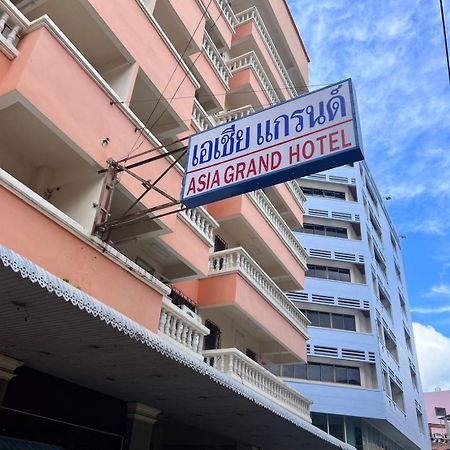 Asia Grand Hotel Hat Yai Eksteriør billede