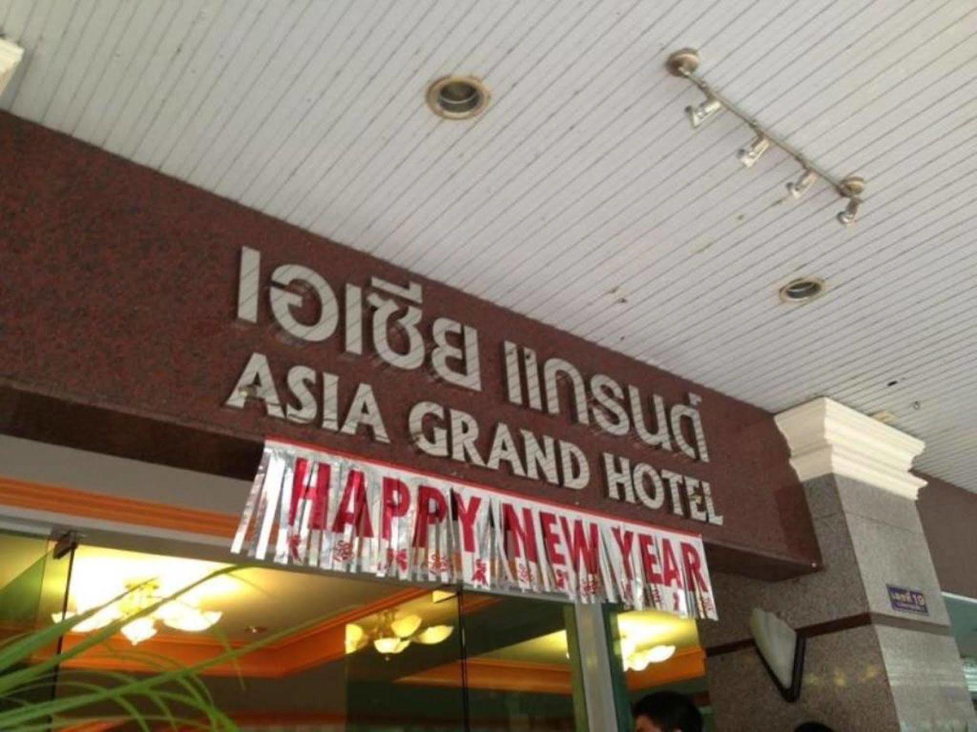 Asia Grand Hotel Hat Yai Eksteriør billede